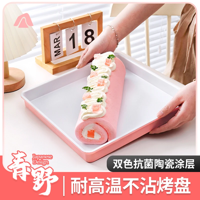 28×28方形烤盘蛋糕卷模具毛巾面烤箱直角不粘雪花酥家用烘焙工具