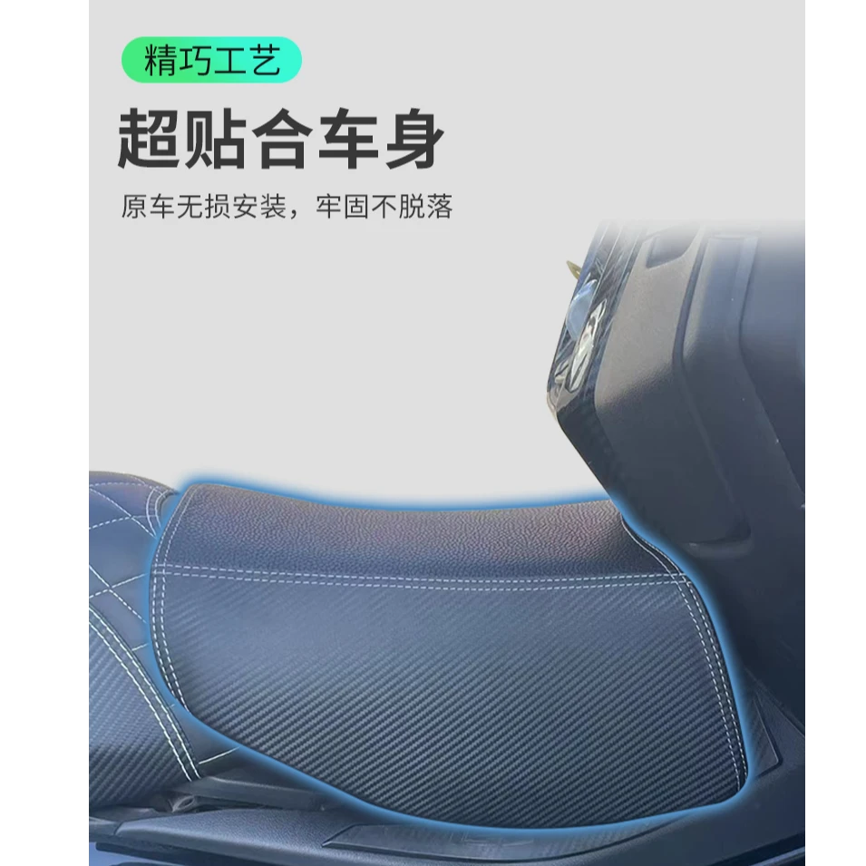 适用雅马哈NMAX155改装小坐垫 nmax155油箱小坐垫宝宝座舒适软座