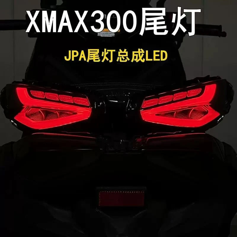 适用23-24款XMAX300改装尾灯 xmax300JPA尾灯LED总成刹车灯转向灯