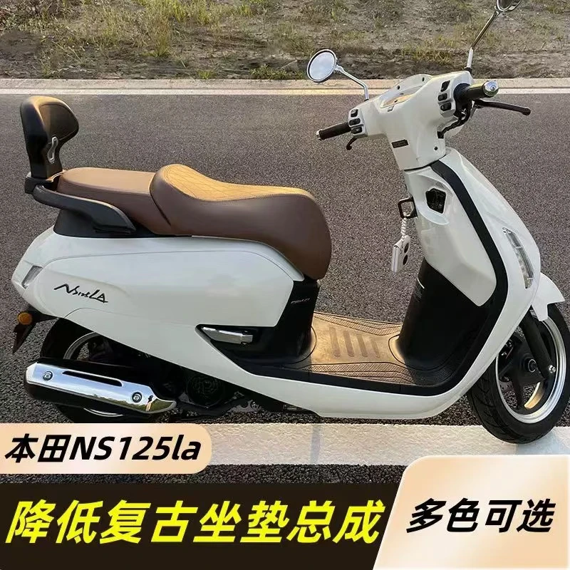 老款新大洲本田NS125la改装坐垫总成 ns125复古坐垫防滑舒适柔软