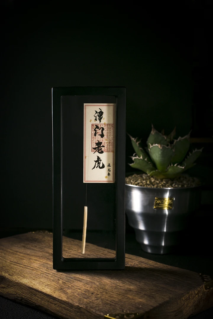 TIGER老虎出品·探子·猛犸料