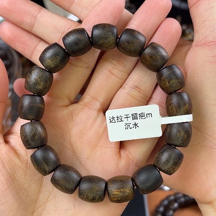 沉香手串張**_达拉干留疤