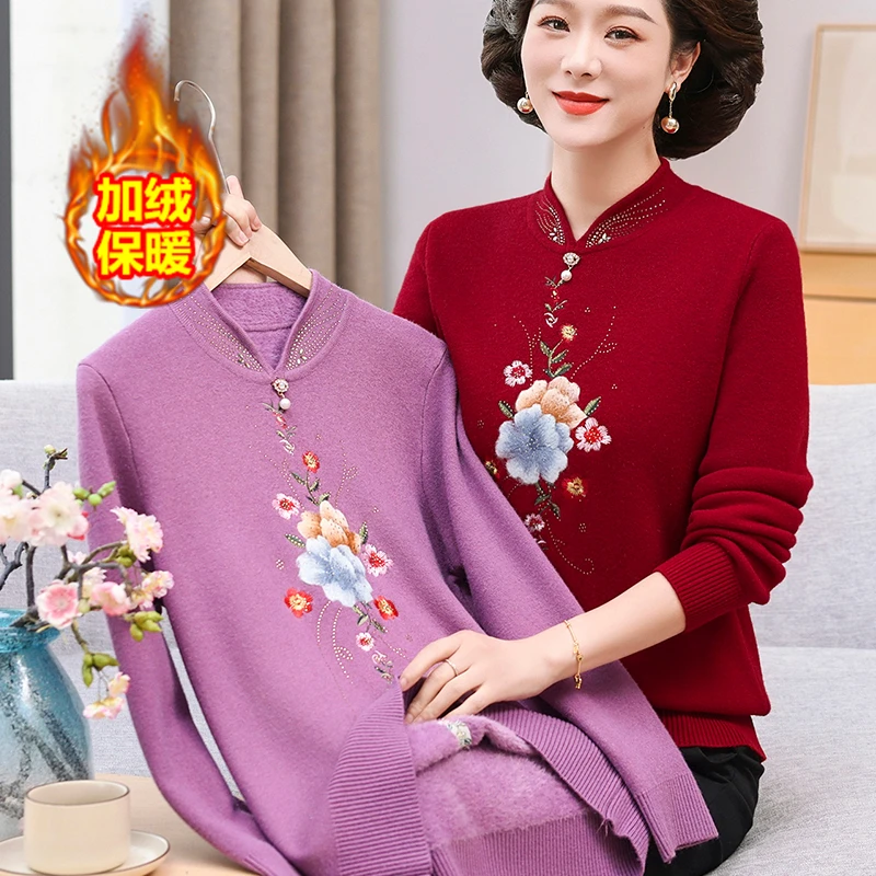 妈妈冬装2024新款刺绣加绒毛衣中老年女装旗袍领加厚打底针织上衣