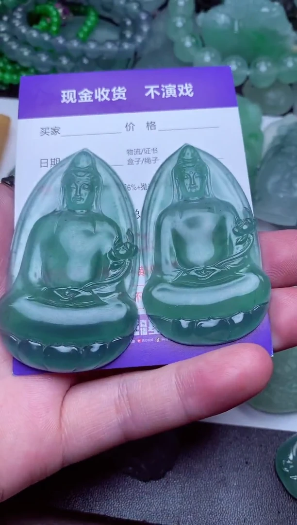 【闪购商品】定制翡翠未镶嵌彬哥天津吃货