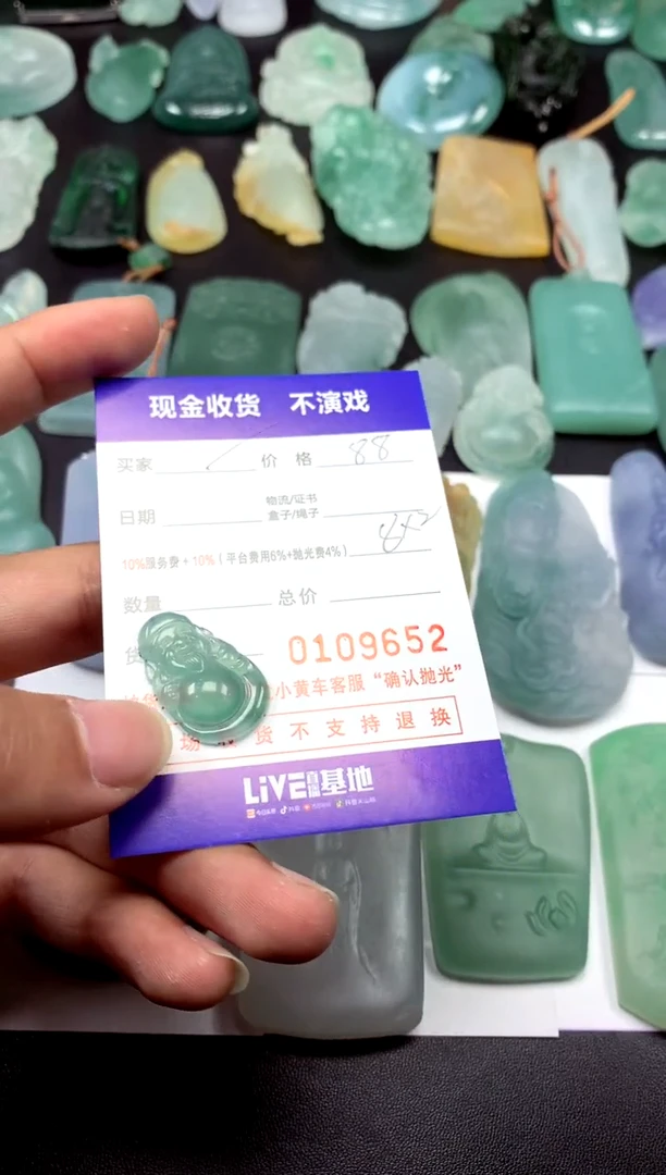 【闪购商品】定制翡翠未镶嵌蚂蚁牙白