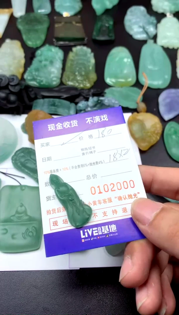 【闪购商品】定制翡翠未镶嵌 OUT MAN
