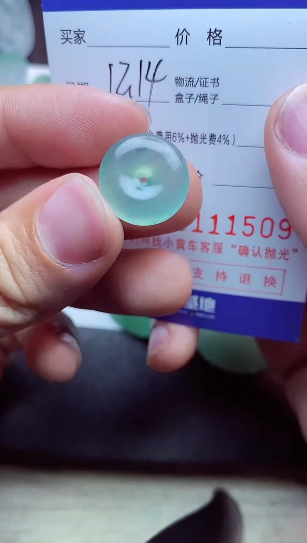 【闪购商品】定制翡翠未镶嵌大漠风沙