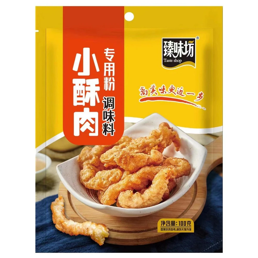 炸小酥肉粉油炸家用脆炸粉炸鸡裹粉薯条裹粉炸薯条香脆腌肉粉