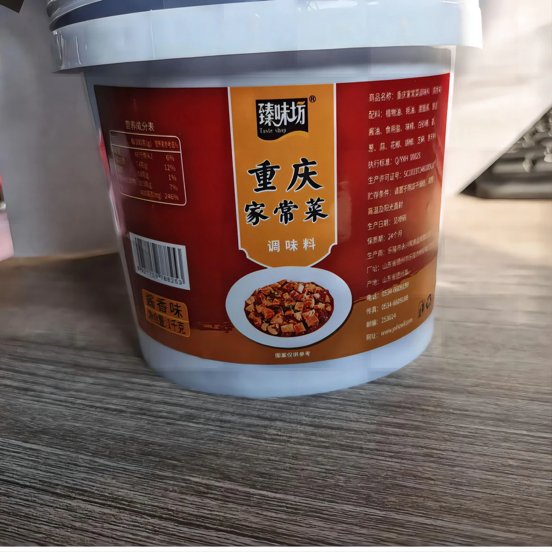重庆正宗家常菜调料小炒酱料香锅干锅回锅肉小炒酱炒菜酱1kg桶装