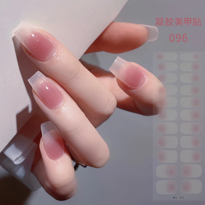 小红书同款简约晕染美甲贴全贴日韩22贴免烤凝胶指纸