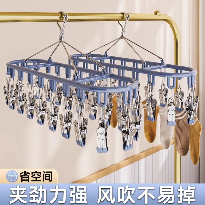 多功能晾衣夹子阳台神器袜夹挂袜架晒内衣内裤袜子夹子晾袜子神器