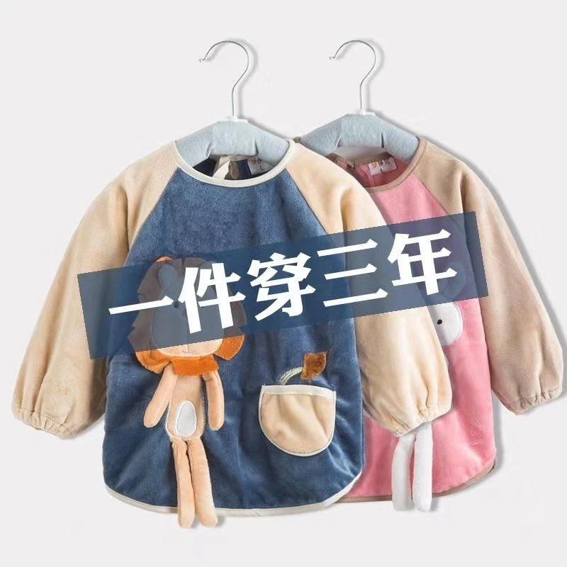 宝宝罩衣吃饭防水防脏儿童围兜秋冬加厚小孩幼儿衣法兰绒婴儿围裙