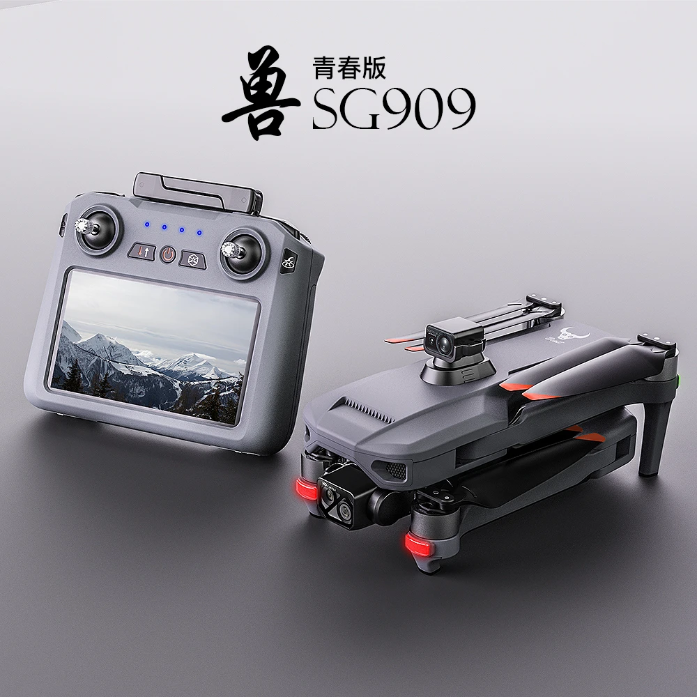 兽无人机兽无人机兽SG909青春版无人机