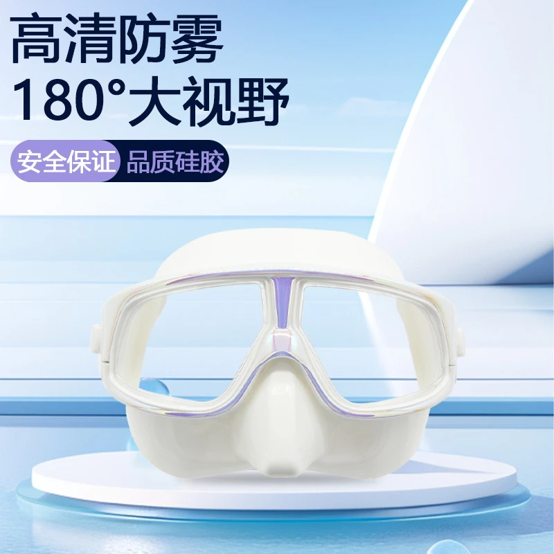【送盒子】美人鱼自由潜高清防雾自由潜水面镜低游泳帽女防水不勒头