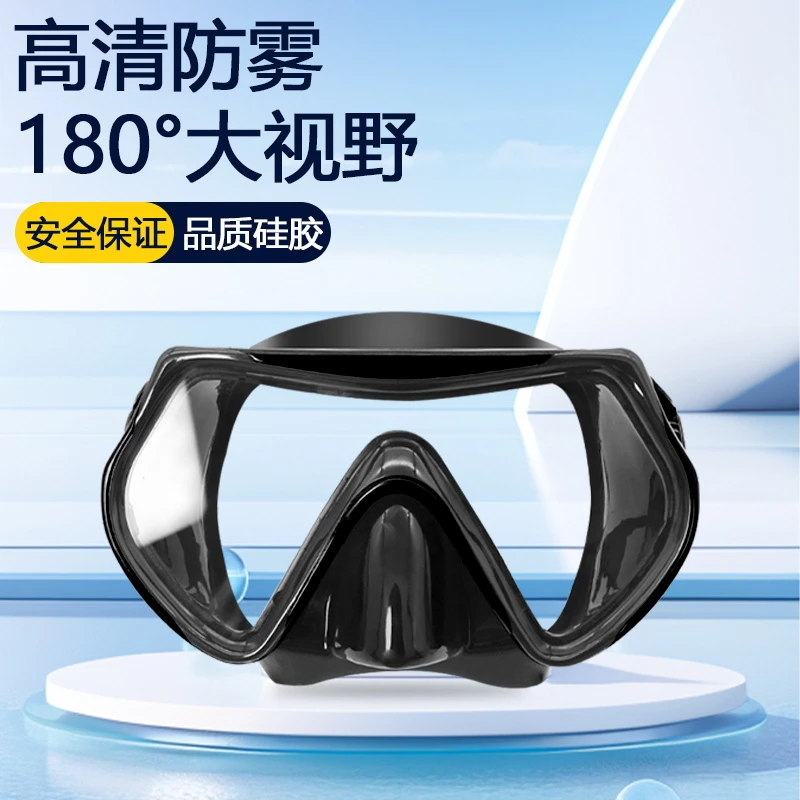 高清广角自由潜水镜舒适硅胶防水耐用钢化面镜游泳帽女防水不勒头