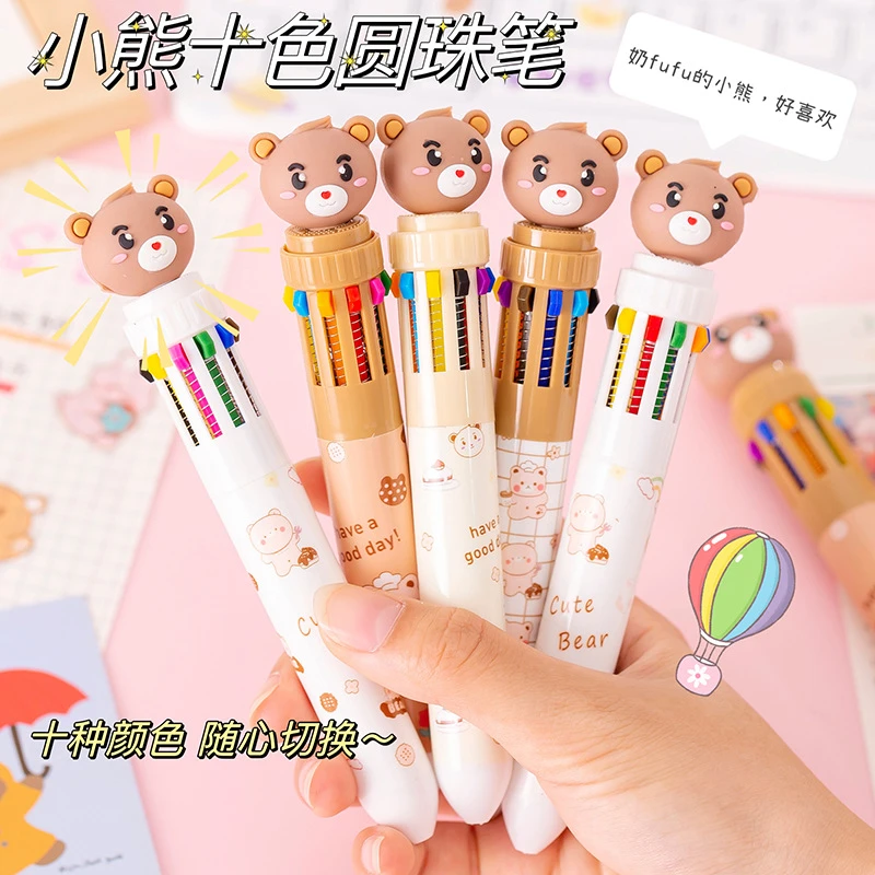 十色圆珠笔卡通小熊笔9.9发5只幼儿园小学生绘画圆珠笔彩色记号笔