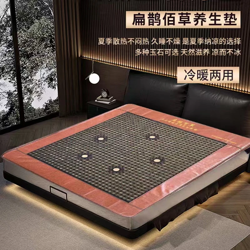 【CJ专属】扁鹊百草玉石养生床垫