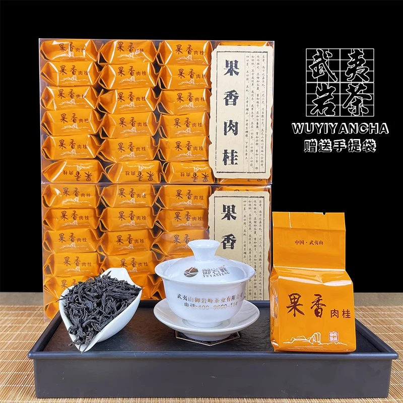 正岩肉桂 新茶500g 武夷岩茶 正宗大红袍 花果香肉桂中火浓香型