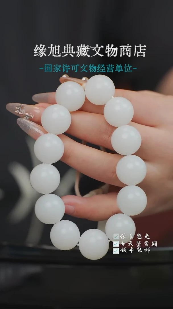 【闪购商品】和田玉【满满精选】和田玉-精品库出！