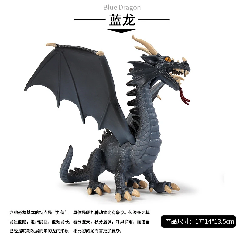 侏罗纪实心蓝龙模型仿真恐龙西方飞龙魔法龙喷火恐龙男孩玩具