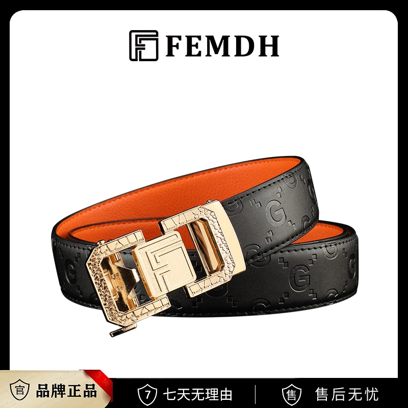 新款时尚潮流个性男士自动扣腰带双色选择(jy)