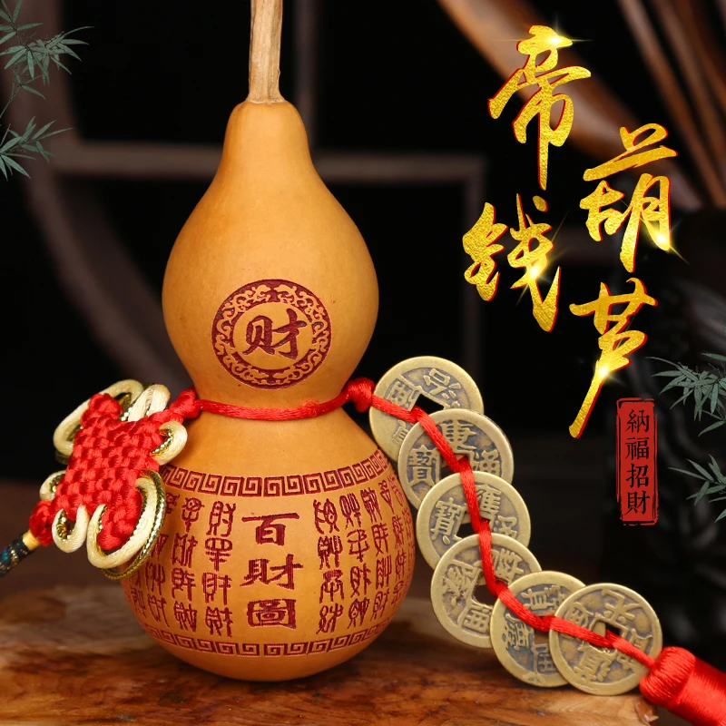 鼎风阁 天然葫芦摆件真葫芦五帝钱挂件招财家居葫芦挂饰大小号