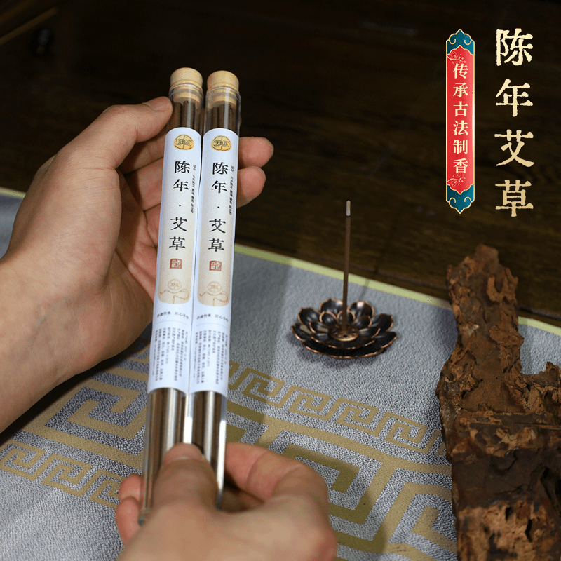 福【天玑谷】陈年艾草净化空气驱蚊驱虫儿童孕妇家用室内纯天然香薰