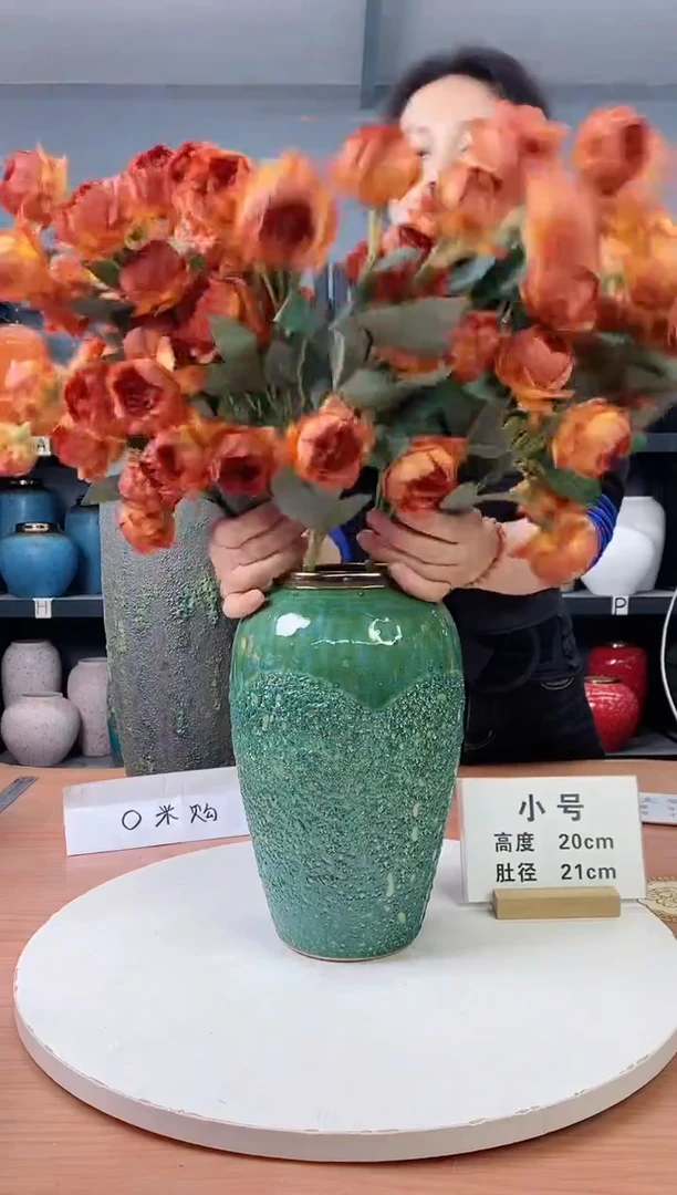 【闪购商品】陶瓷瓶瑕疵 绿森林 中号无花