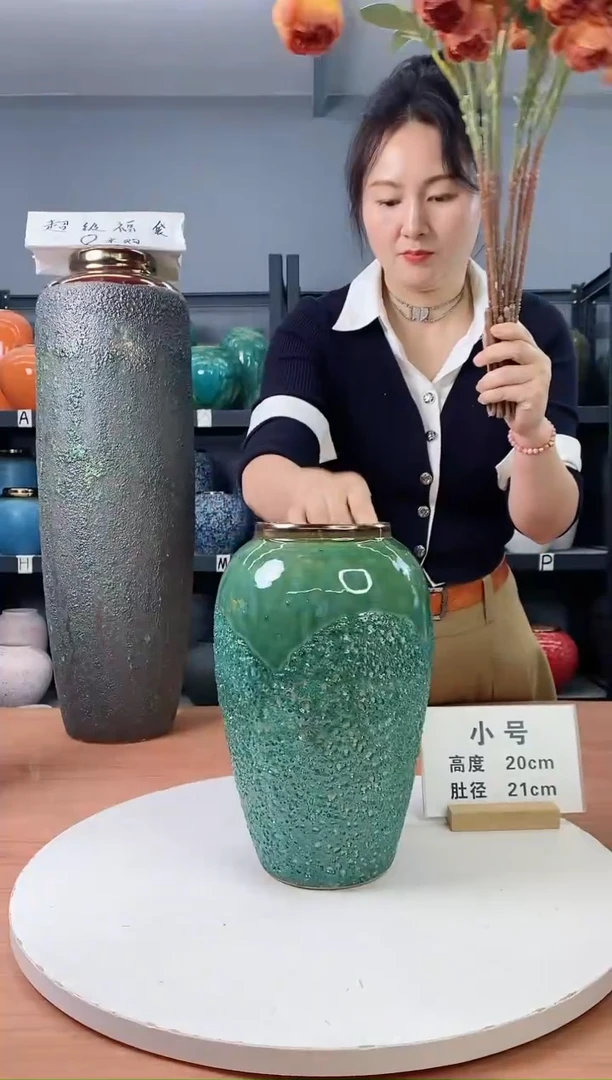 【闪购商品】陶瓷瓶瑕疵 绿森林 中号无花