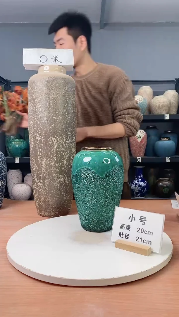 【闪购商品】瓶瑕疵绿森林中号无花