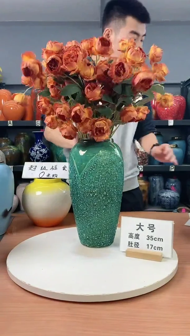 【闪购商品】陶瓷瓶绿森林 大号无花