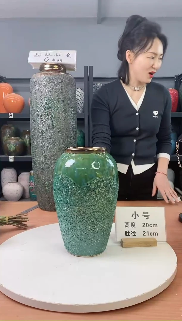 【闪购商品】陶瓷瓶瑕疵 绿森林中号无花
