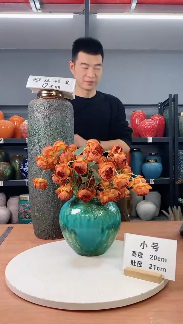 【闪购商品】陶瓷瓶瑕疵 草原绿 小号无花