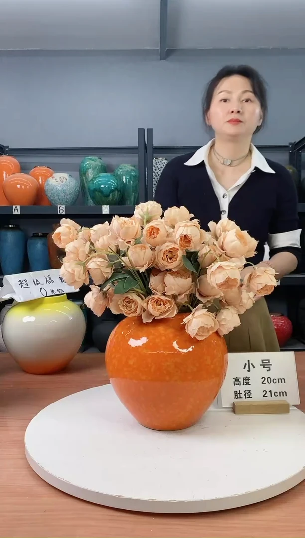 【闪购商品】陶瓷瓶 爱马仕橙小号无花