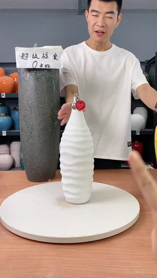 【闪购商品】陶瓷瓶106