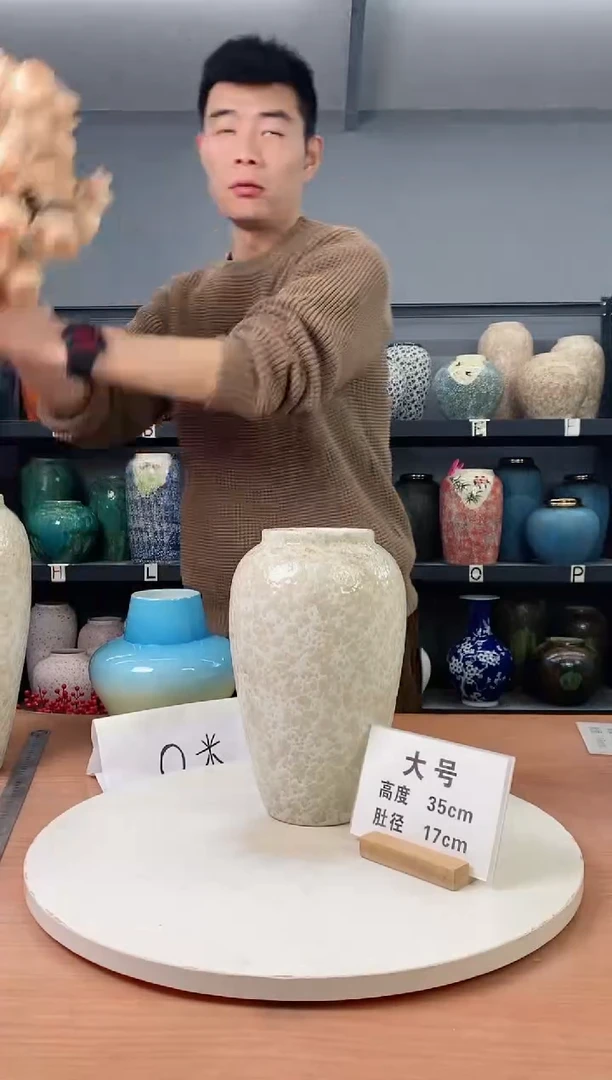 【闪购商品】瓶茶白中号无花
