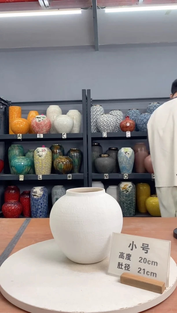 【闪购商品】瓶  极简白色小号 陶瓷花瓶 无花