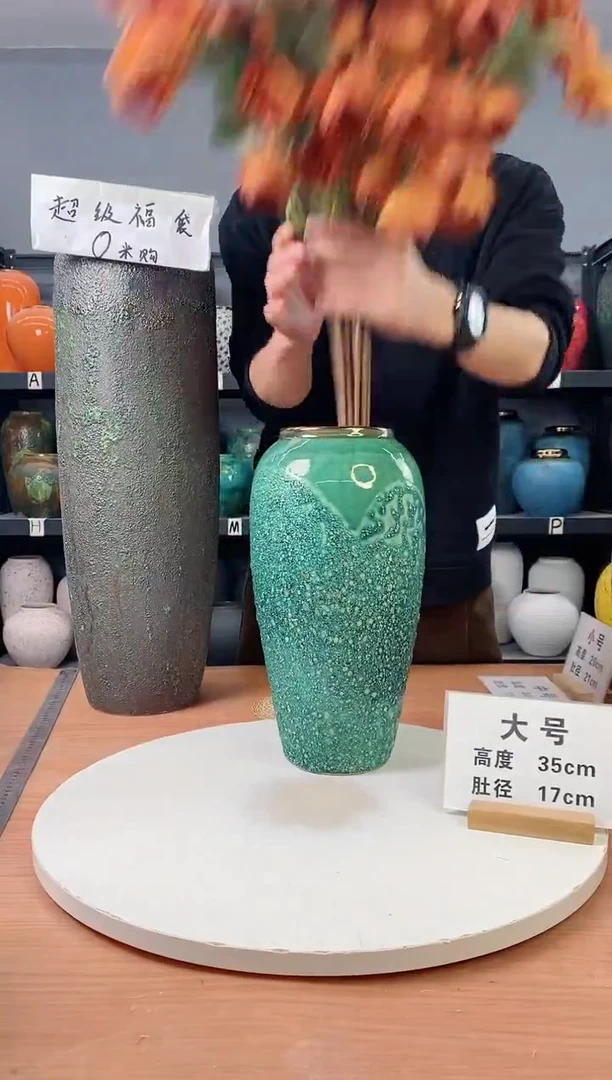 【闪购商品】陶瓷瓶瑕疵 绿森林 大号无花