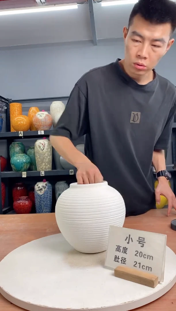 【闪购商品】瓶白螺纹小号 陶瓷花瓶 无花
