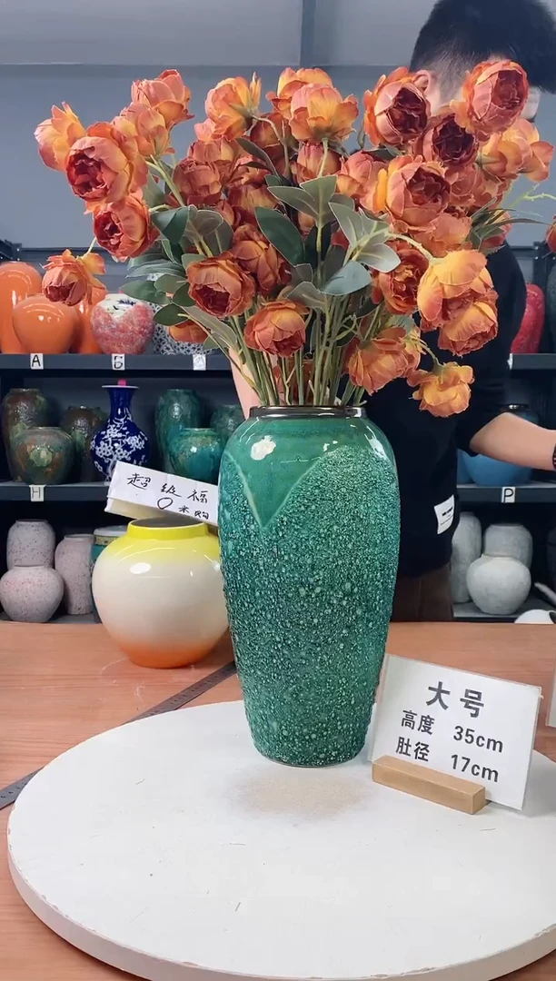 【闪购商品】陶瓷瓶瑕疵绿森林 大号无花·