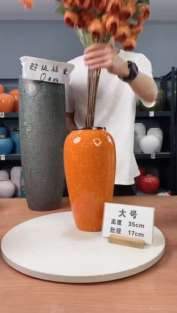 【闪购商品】陶瓷瓶瑕疵爱马仕橙 大号无花