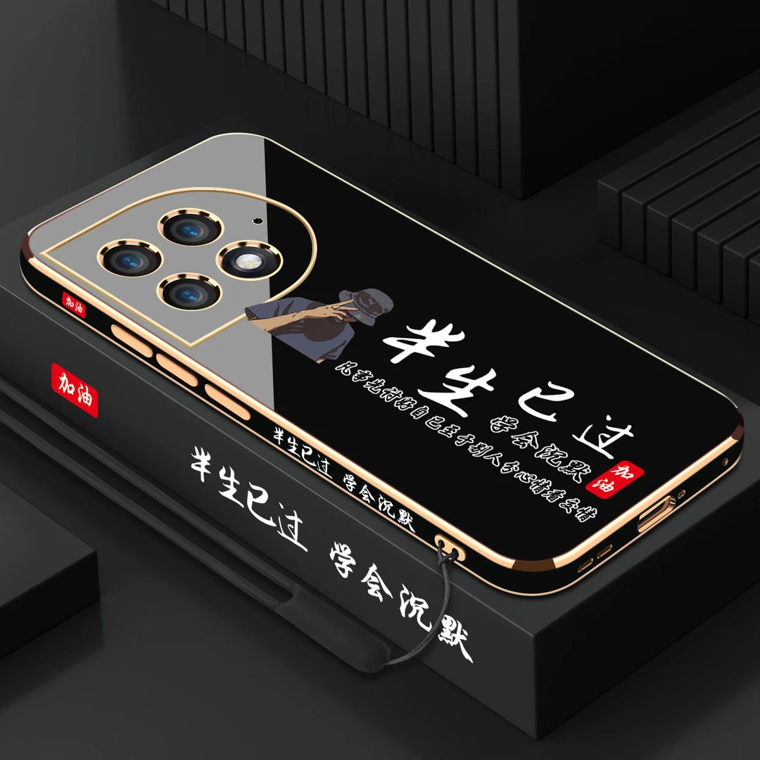 电镀适用一加ace2pro半生已过新款手机壳直边全包防摔壳镜头保护