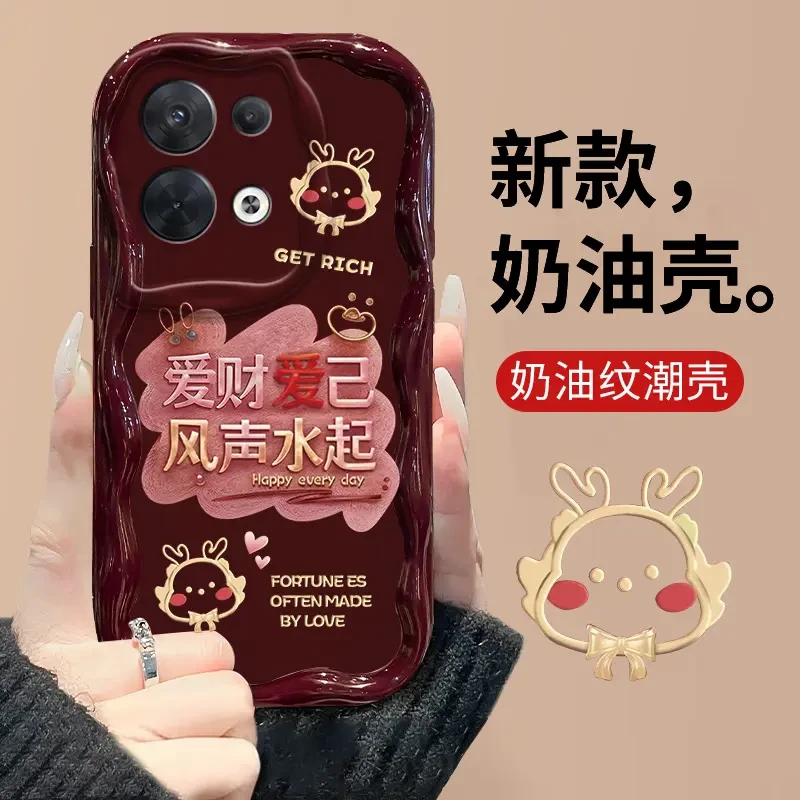 适用OPPOReno8Pro+爱财爱己波浪奶油纹手机壳全包硅胶防摔保护套