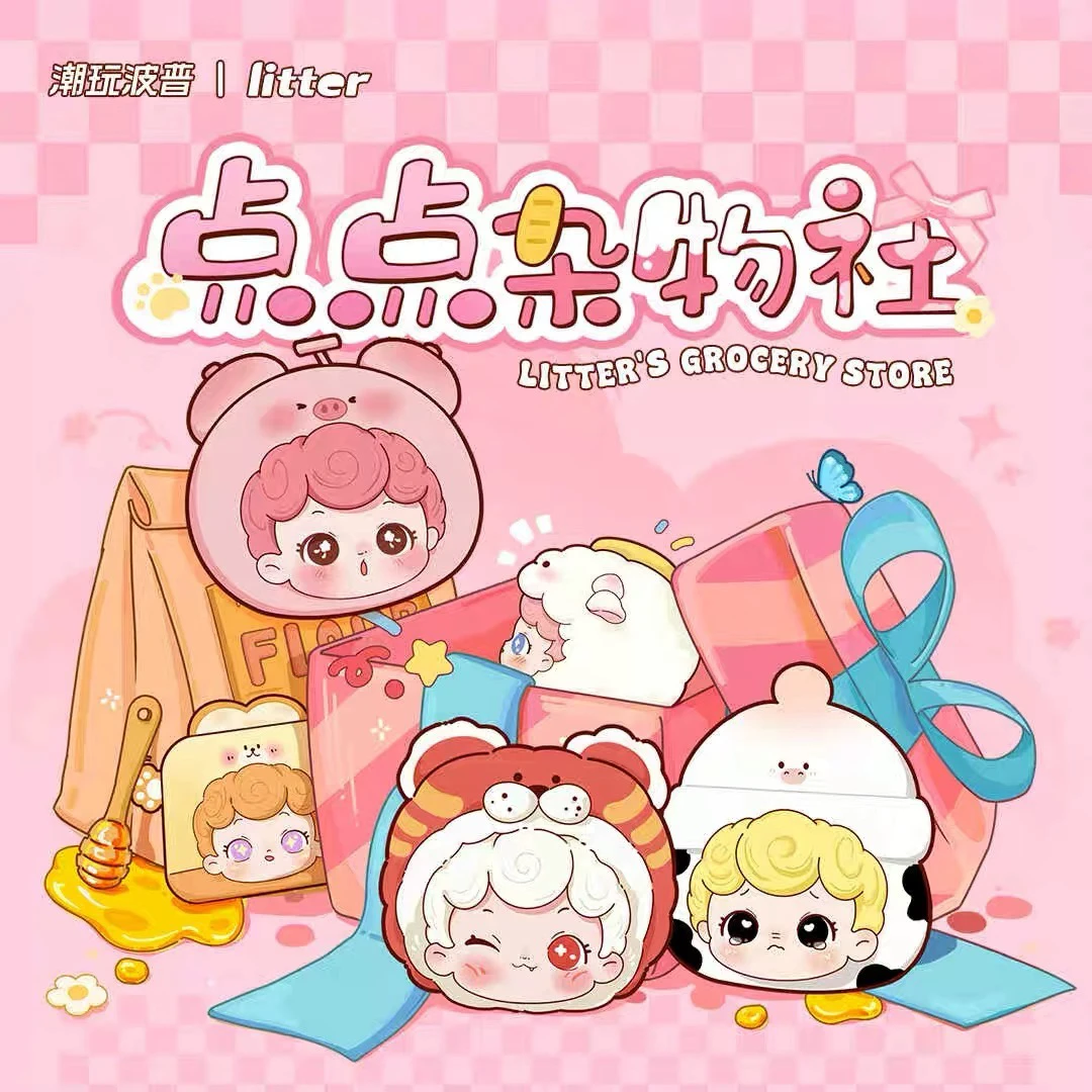 【拆盒拆袋】点点杂物社潮玩盲盒萌粒手办