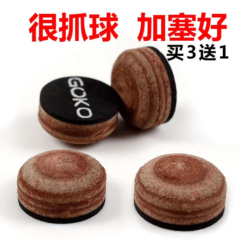 3035台球杆皮头斯诺克黑8九球杆杆头英式桌球枪头3035组合通用