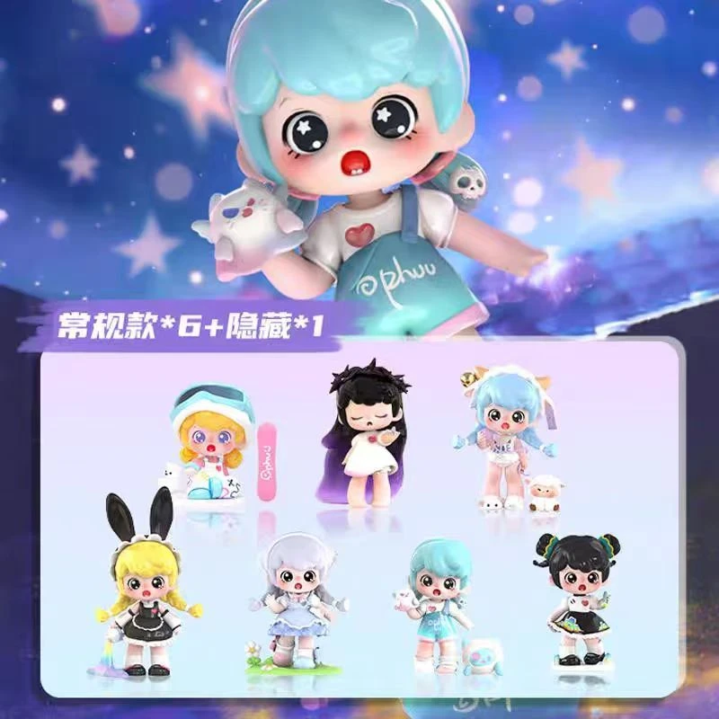 【拆盒】Ophuu哦芙怪可爱居民系列潮玩手办盲盒