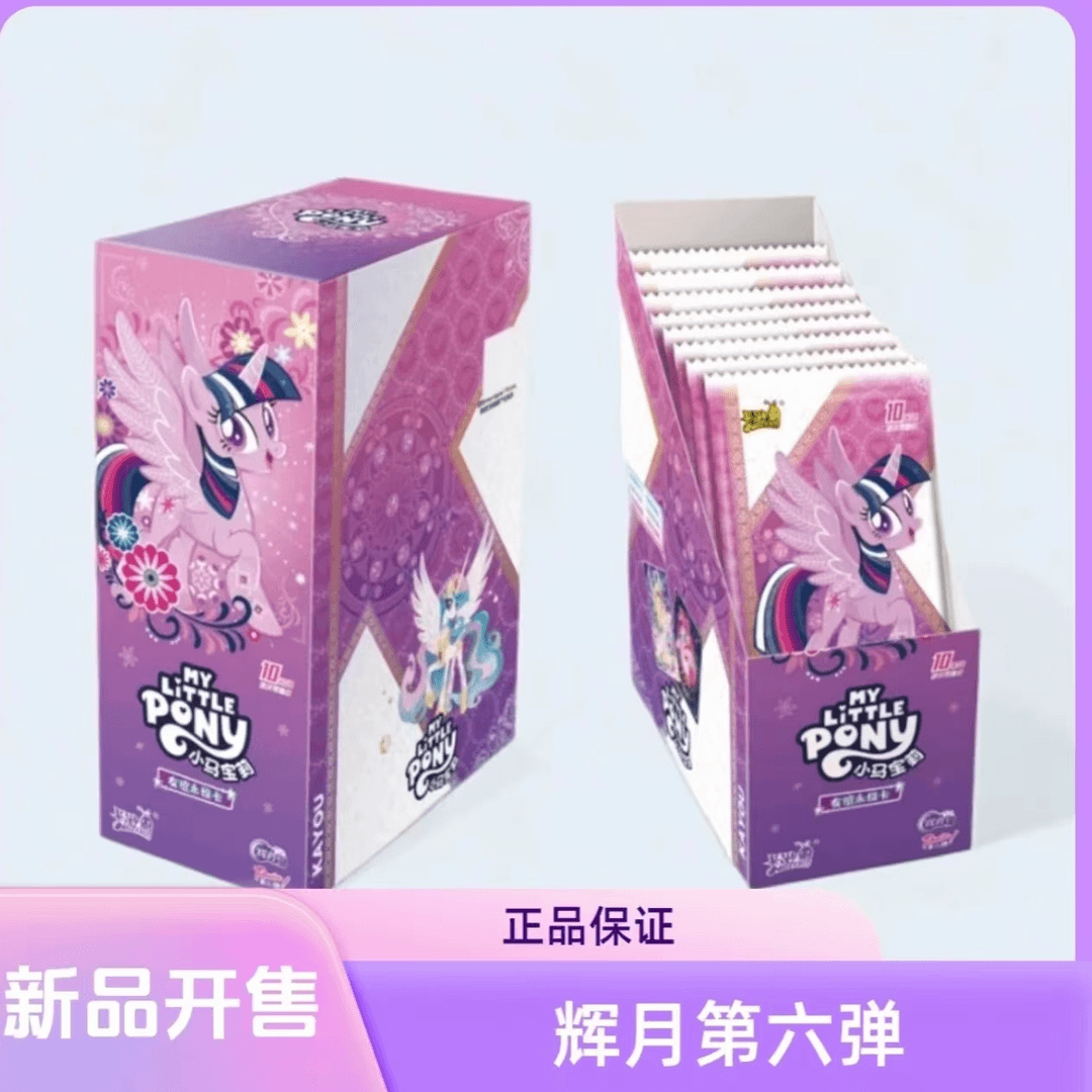 【1元抽抽乐】正版卡游小马宝莉-辉月包第六弹-默认代拆