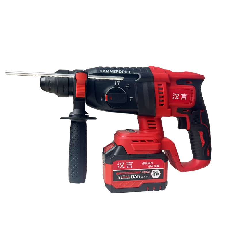 汉言锂电电锤冲击锤钻孔大功率工业级电镐电钻两用打混凝土多功能