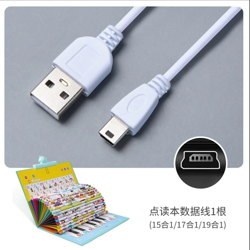 适用乐乐鱼纽贝尔活石有声挂图中英文点读画本充电器充电线数据线
