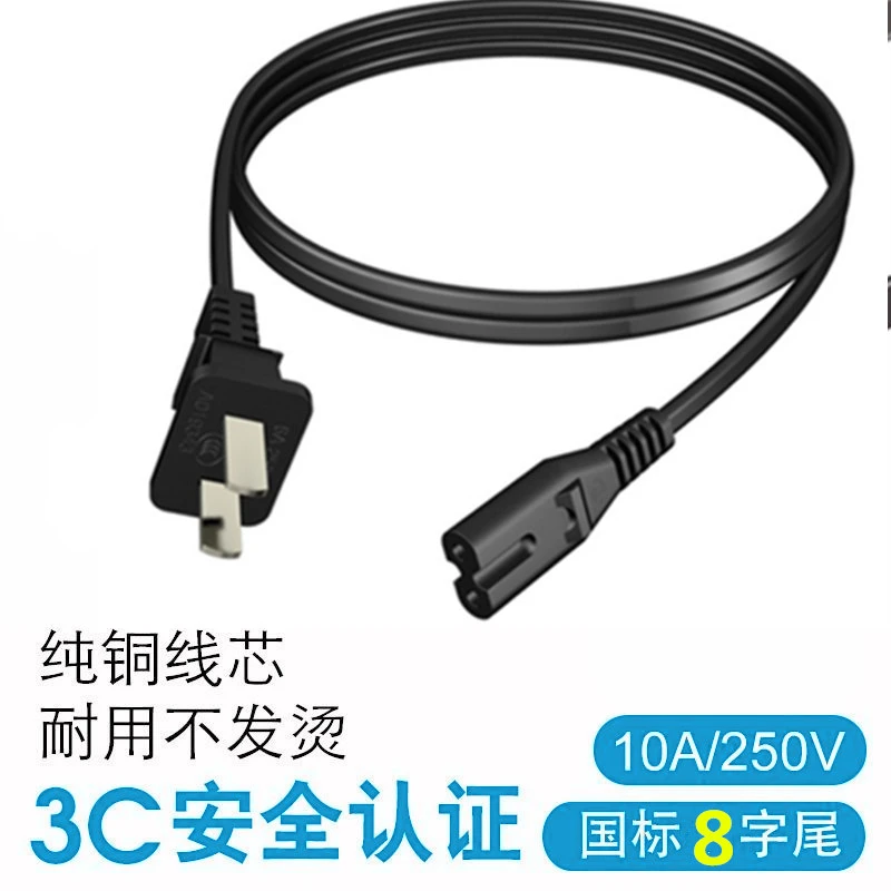 家用真空封口机压缩机食品包装机小型保鲜密封机封口机专用电源线